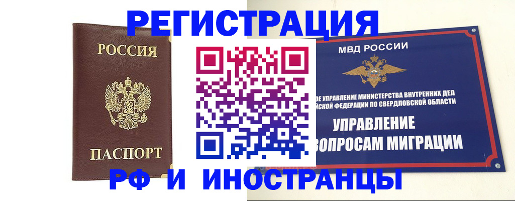временная регистрация госуслуги в Комсомольске-на-Амуре